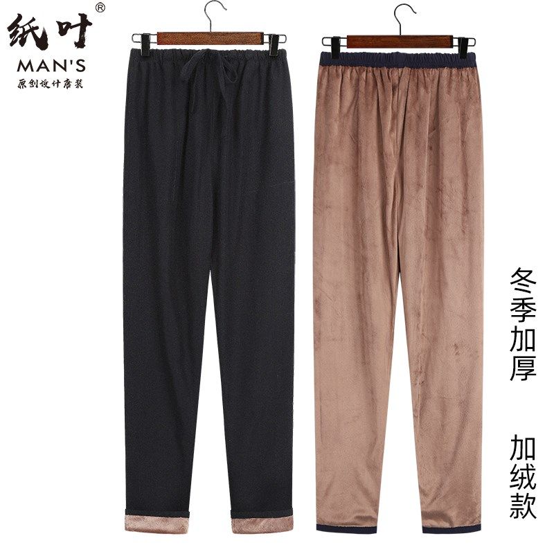 中国风裤子长裤唐装男装中老年人爷爷爸爸装古装汉服加绒保暖冬季