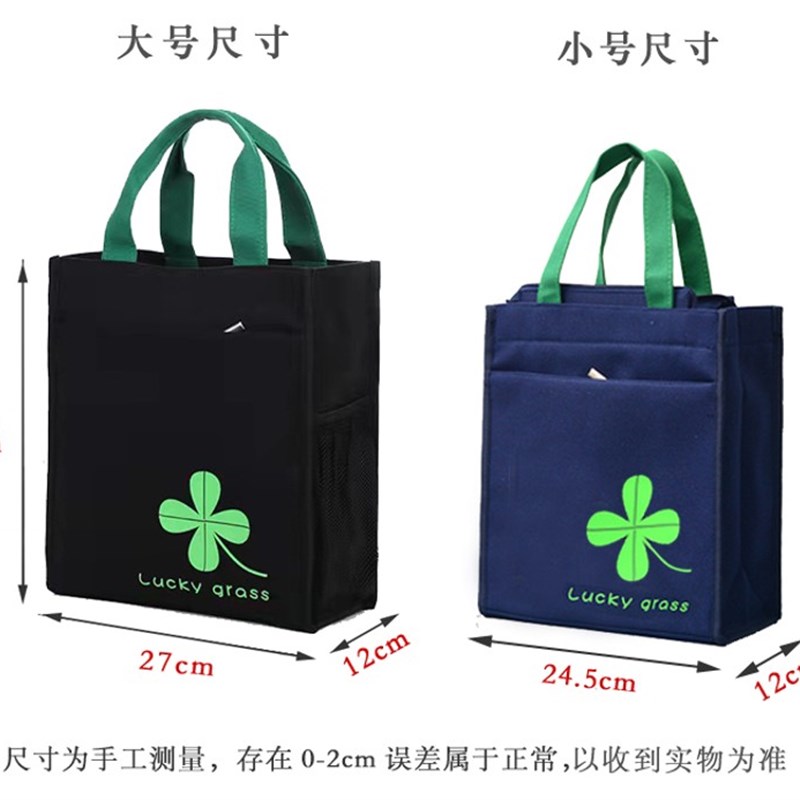 防水大容量中学生帆布手提包布袋子作业儿童拎书袋补课包A4牛津布