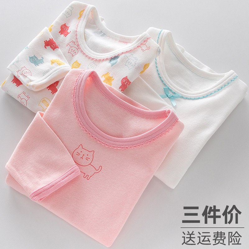 3件装春秋女童单上衣薄款秋衣长袖T恤打底衫内衣棉毛衫睡衣家居服
