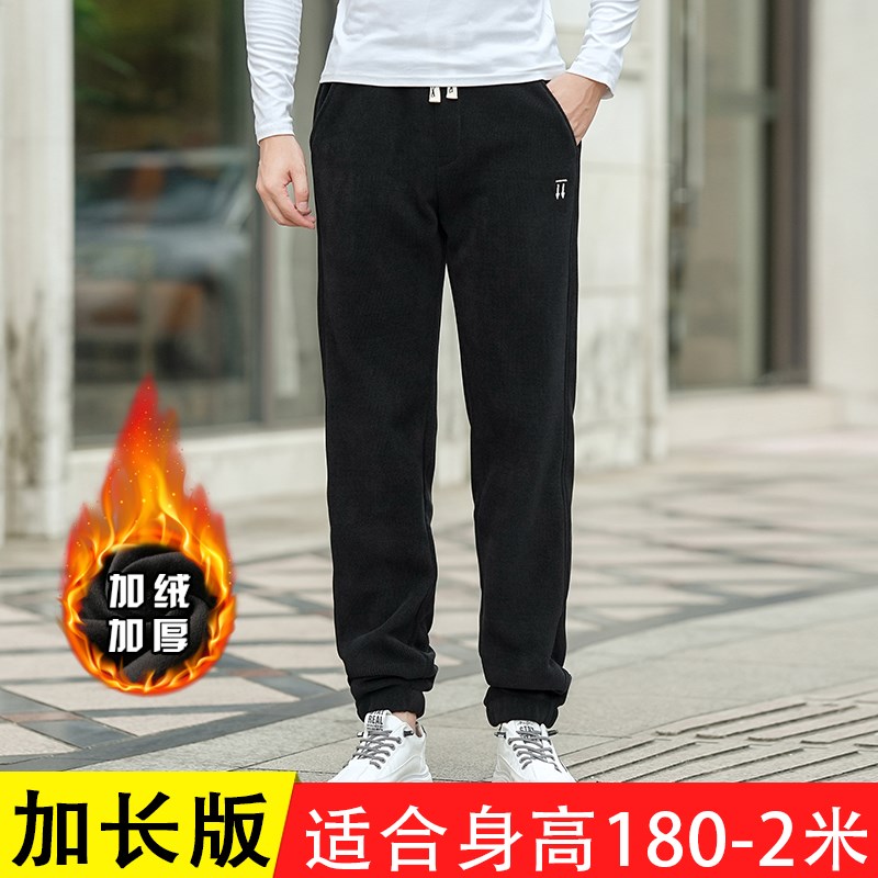 冬季加长版男裤115cm高个子190加绒加厚运动裤束脚长腿休闲裤110