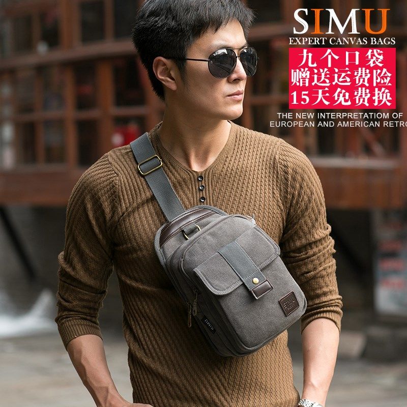 男包斜挎包男斜跨胸包多功能运动男士单肩包男休闲户外运动背包小,箱包皮具/热销女包/男包,男士包袋,淘宝优惠券,粉丝福利购,淘宝优惠卷