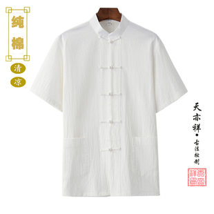 夏季纯棉中青年短袖唐装男式衬衫盘扣汉服老人半袖居士上衣外套