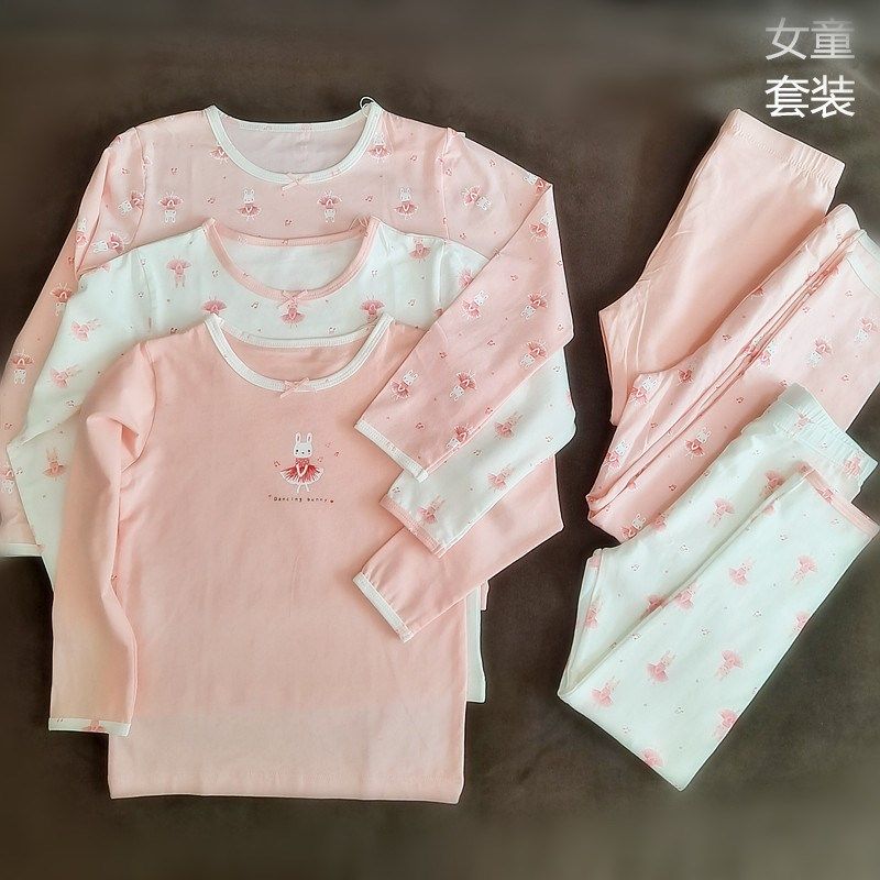 纯棉薄款儿童家居服套装女孩印花卡通兔秋衣秋裤女童修身内衣套装