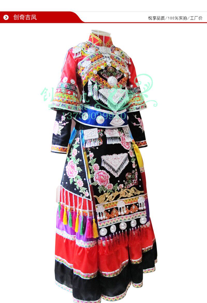 新款彝族舞蹈服装长盛装独唱服装少数民族演出服快乐阳光服装