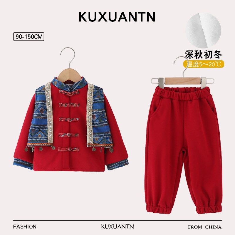 汉服男童秋冬季加绒套装少数民族服装宝宝唐装儿童国风古装演出服