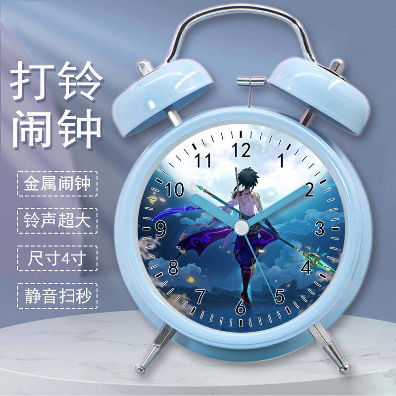 动漫闹钟学生专用起床神器儿童男孩女孩原神4寸打铃金属静音闹铃