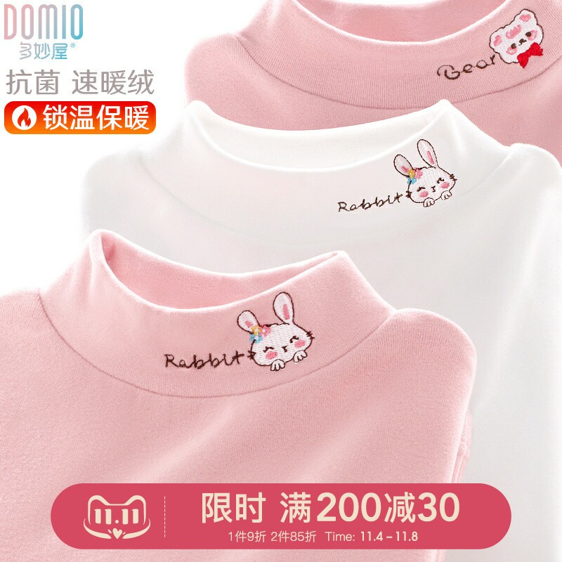 女童T恤儿童秋装打底衫女孩半高领秋衣大童长袖白色洋派上衣童装