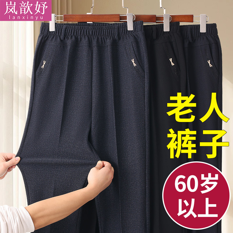 老年人裤子女春秋款宽松高腰奶奶长裤松紧腰70岁老太太秋冬加绒