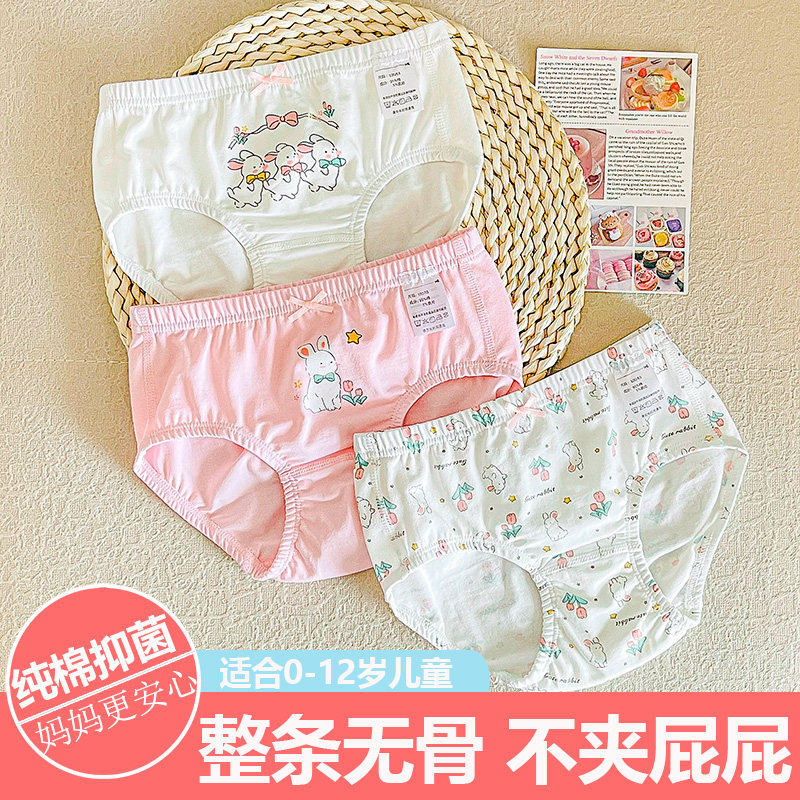 女童纯棉三角内裤夏季薄款宝宝儿童平角裤小女孩不夹屁屁四角裤