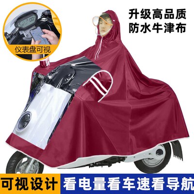 牛津布雨衣成人骑行亲子单双人电动车摩I托车连体雨披遮脚厂家