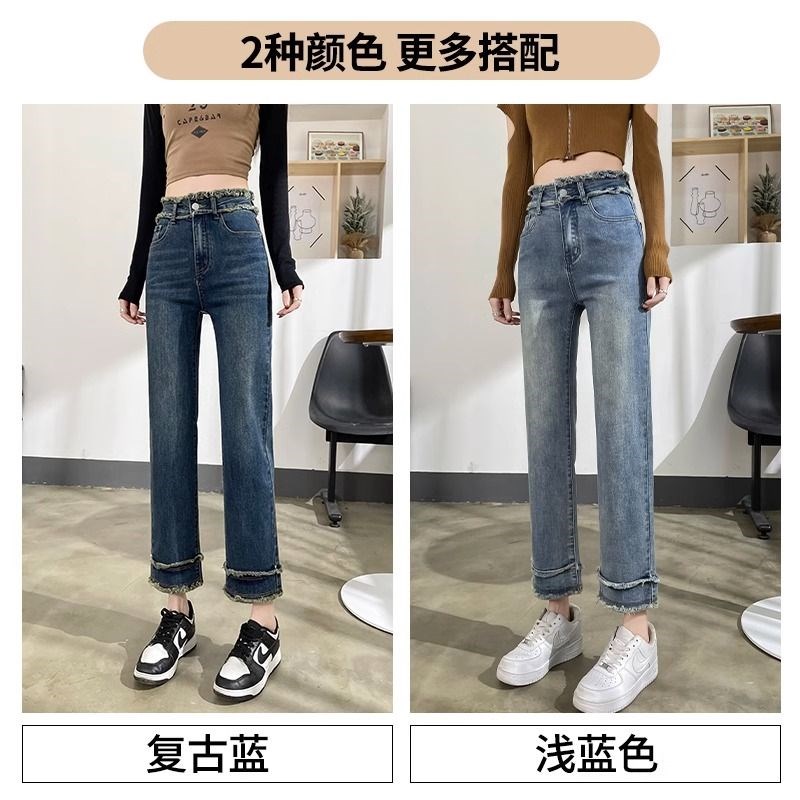 毛边阔腿郑州女裤秋冬款2024新款加绒加厚的牛仔裤高腰窄版直筒裤