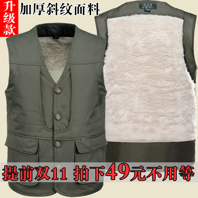 中老年加绒保暖棉背心冬款男加毛加厚马甲多口袋坎肩爸爸中年马夹