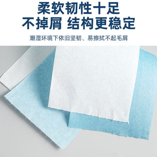 白色蓝色工业无尘擦拭纸大卷式无纺布吸油吸水纸无尘纸清洁不掉毛