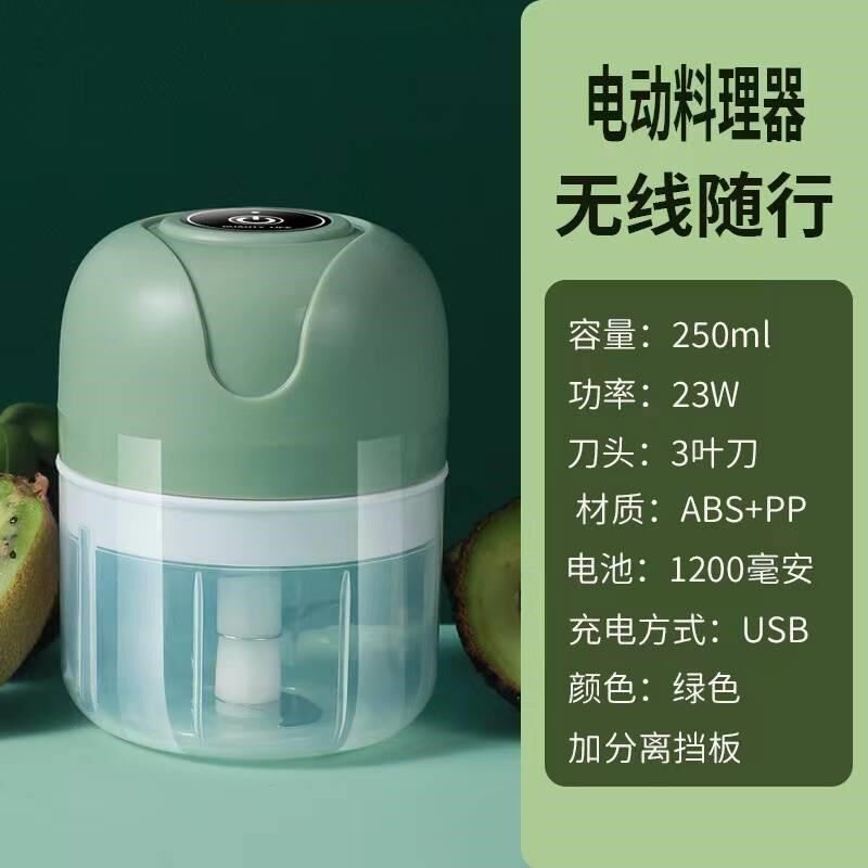 新品蒜泥神器电动无线捣蒜家用厨房姣蒜绞肉搅碎器小型辅食机压蒜