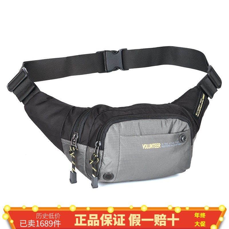 多功能运动胸包潮牌单肩背包户外男士帆布小腰包牛津布防水斜挎包,箱包皮具/热销女包/男包,男士包袋,淘宝优惠券,粉丝福利购,淘宝优惠卷