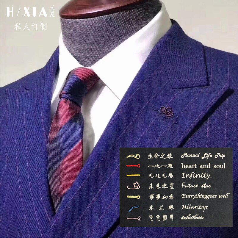 武汉西服定做商务休闲套装男结婚礼服主持人羊毛高级量身定制西装