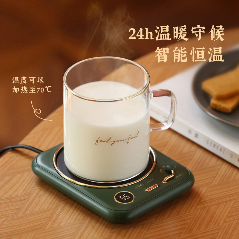 创意暖暖杯垫智能恒温办公室家用礼物热奶器可调温度加热保温底座