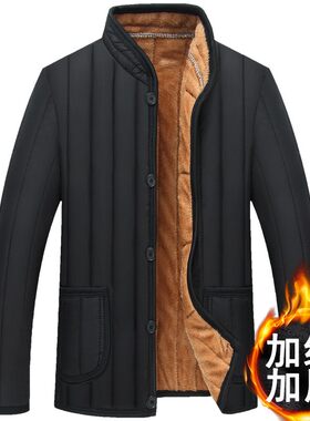 中老年男装冬季棉衣爸爸装棉服立领外套加绒加厚中年男士老年棉袄