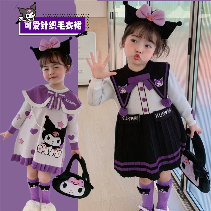 毛衣裙女童针织裙秋冬童装儿童学院风裙子库洛米衣服假两件洋装