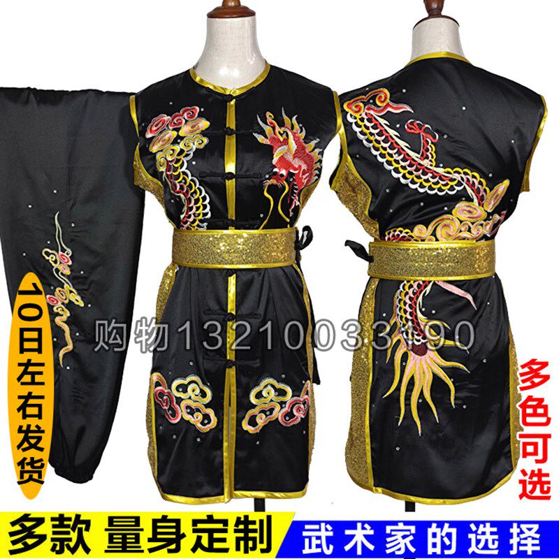 南拳表演服套路比赛服竞赛服无领套装武术服刺绣绣龙