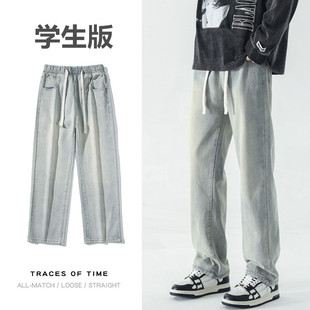 夏季薄款男生牛仔裤男宽松直筒裤子休闲松紧腰青少年高中初中学生