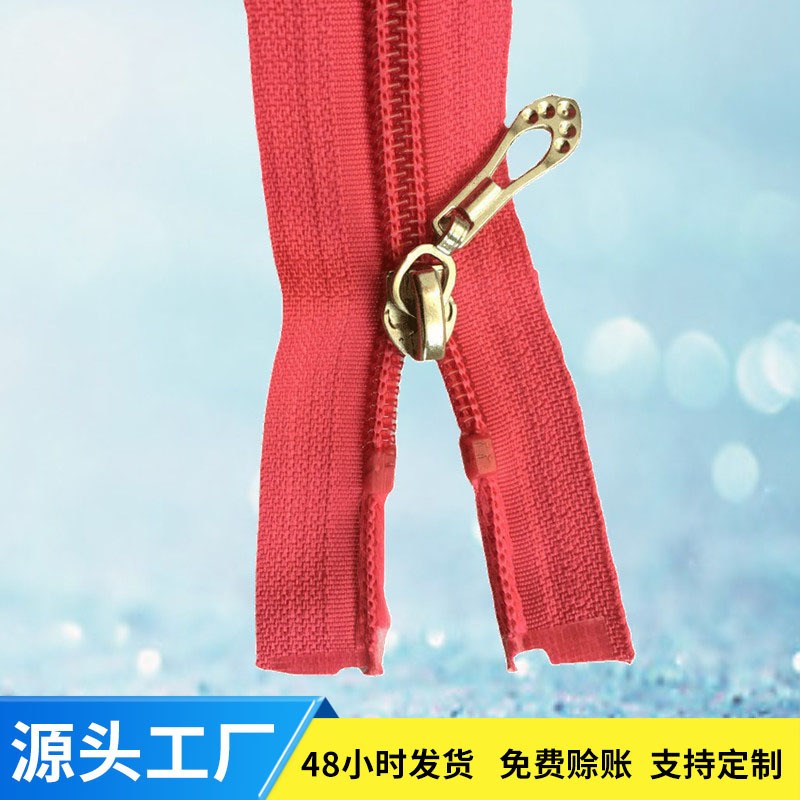 5号开尾拉链红色尼龙拉锁服装被罩毛绒玩具拉链可按单订购