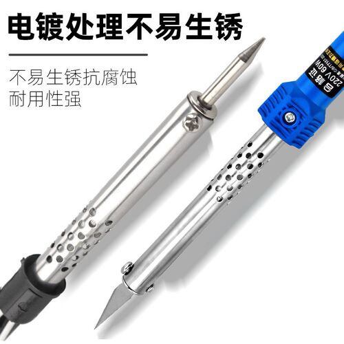 电热雕刻刀电烙铁加热刀两用花盆打孔烫孔切割电烙铁家用手工制作