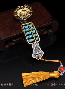 纯铜如意挂件手把件黄铜如意算盘手把件解压创意藏式文玩铜器摆件