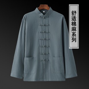 棉麻中老年爸爸唐装男式休闲外套复古中国风男装盘扣上衣居士禅服