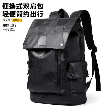 男士双肩包商务双肩包旅行通勤出差休闲包笔记本电脑包背包书包