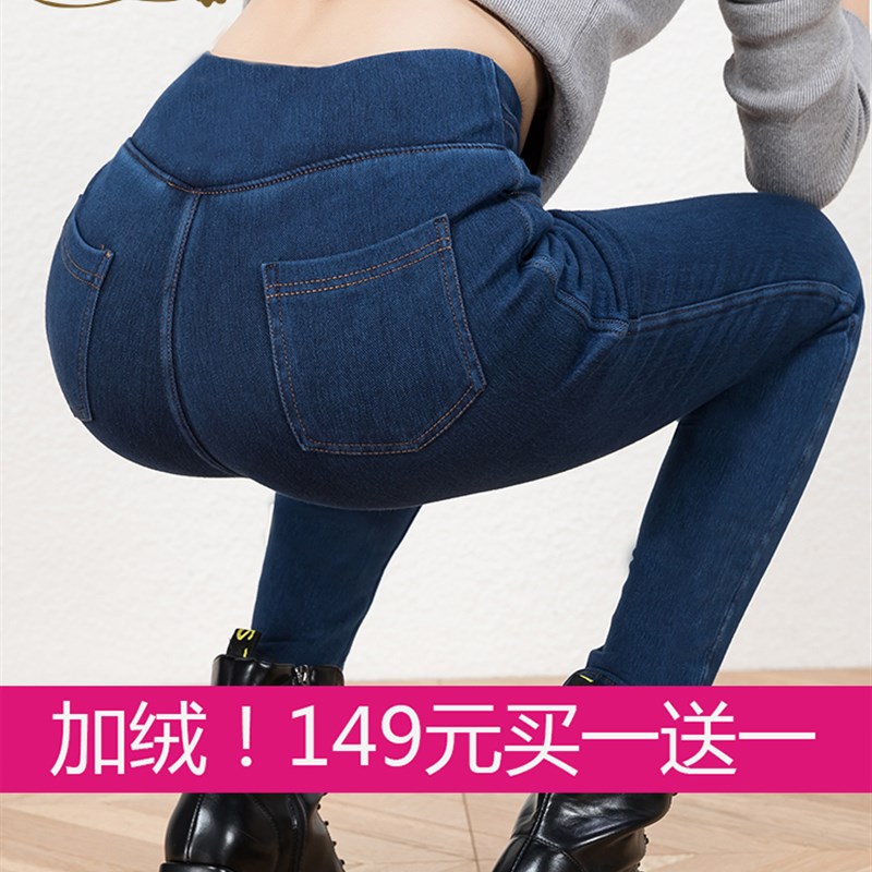秋冬季外穿加厚加绒打底裤高腰仿牛仔保暖棉裤大码女松紧弹力小脚