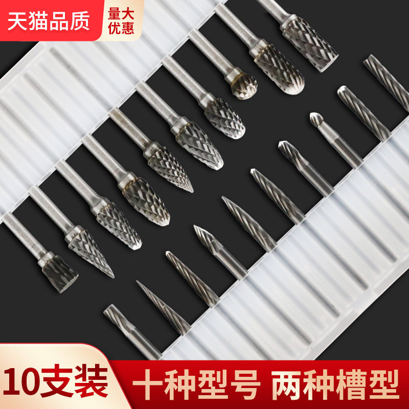 3mm合金旋转锉金属电磨头圆形小型打磨头电动旋转挫刀头钨钢铣刀