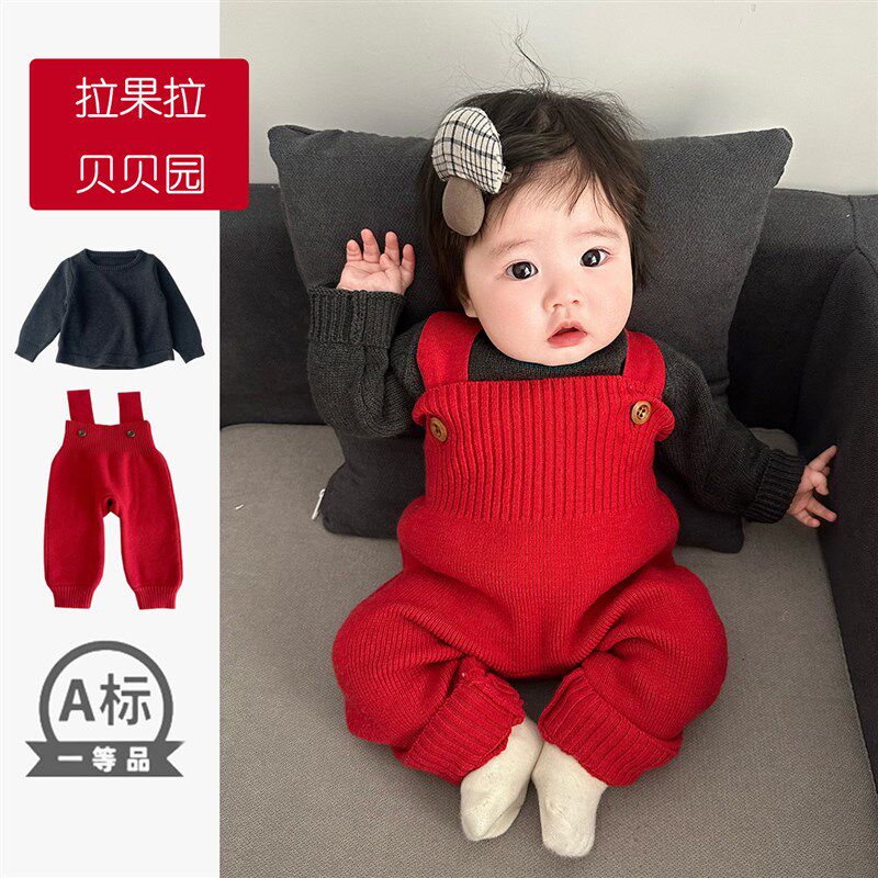 婴儿过年衣服红色毛衣针织背带裤套头打底上衣套装宝宝百天周岁服