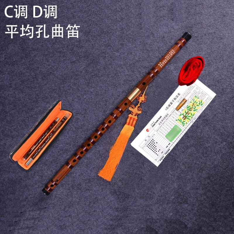 专业演奏平均孔竹笛子乐器不定调北方二人台枚笛C调横笛双插两节