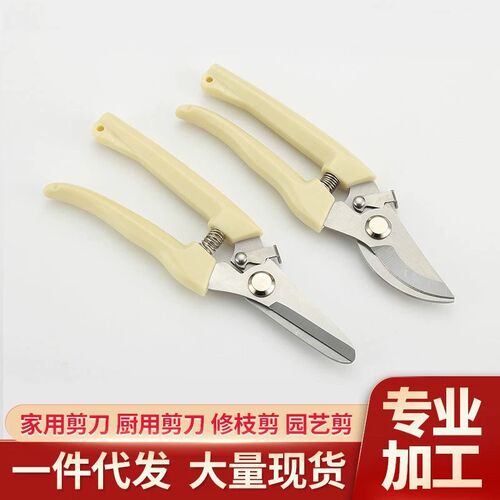 果树修剪刀花剪刀修枝剪园艺剪剪刀树枝修剪粗枝剪子工具树枝神器