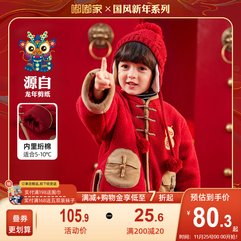 男童唐装开衫外套儿童拜年服婴儿周岁礼服冬季衣服宝宝拜年服童装