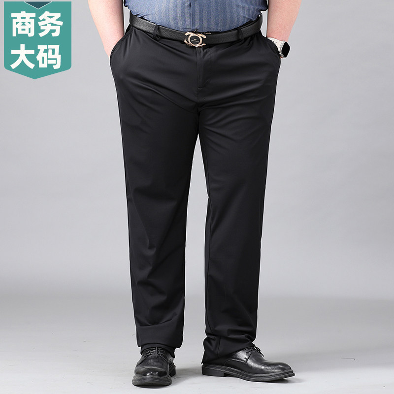 加肥加大码冰丝男士休闲裤商务宽松长裤夏季薄款弹力胖子西装裤子