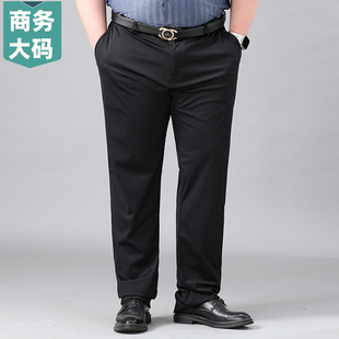 加肥加大码冰丝男士休闲裤商务宽松长裤夏季薄款弹力胖子西装裤子