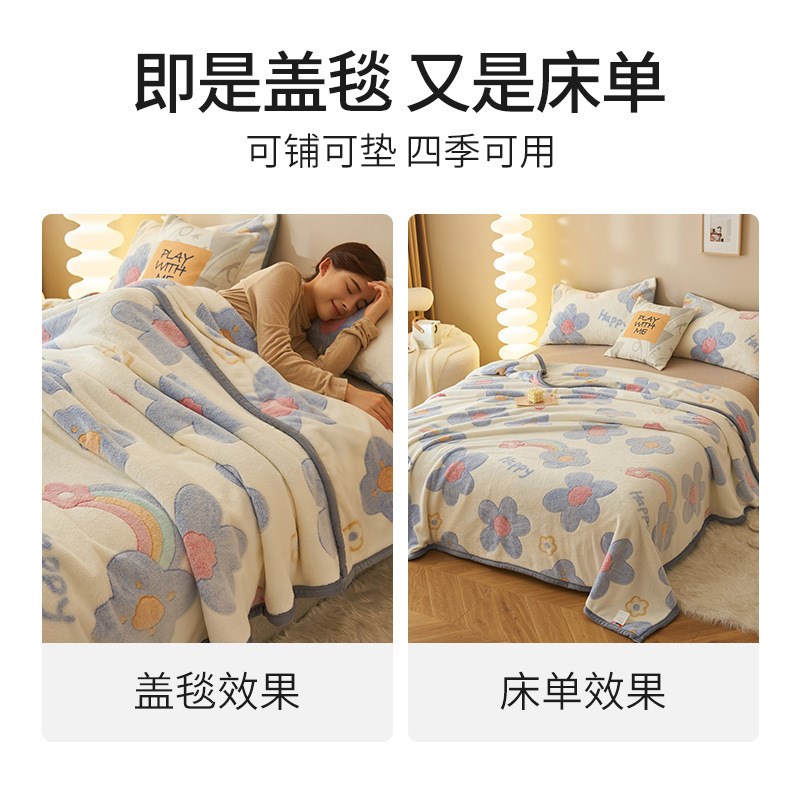牛奶绒毛毯三件套毛毯子绒毯保暖加厚空调毯厂家批U发多功能绒被