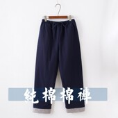 夹棉外穿高腰棉裤 冬季 子 保暖裤 中老年中式 加厚纯棉老粗布男士 唐装