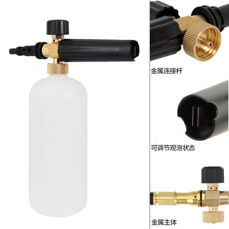 高压泡沫壶清洗机洗车机专用泡沫喷壶家用洗车P店洗车水枪台州PA