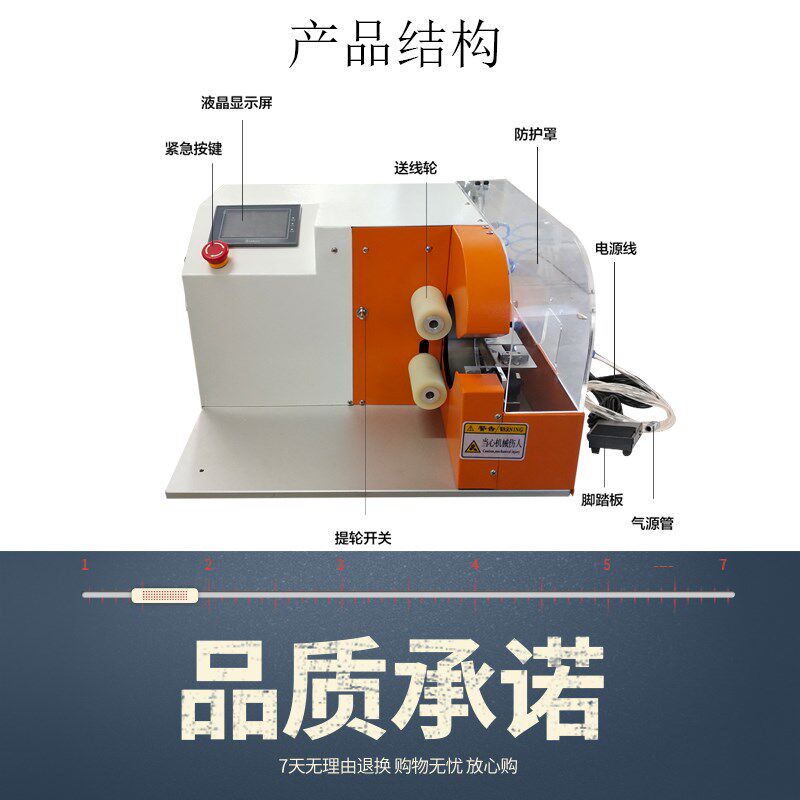 全缠自动胶布缠绕机电工绒布胶带机汽车线束专用包醋酸胶布绕线机
