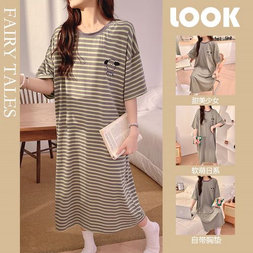 女士睡裙带胸垫纯棉夏季条纹睡衣大码200斤可外穿全棉孕妇家居服
