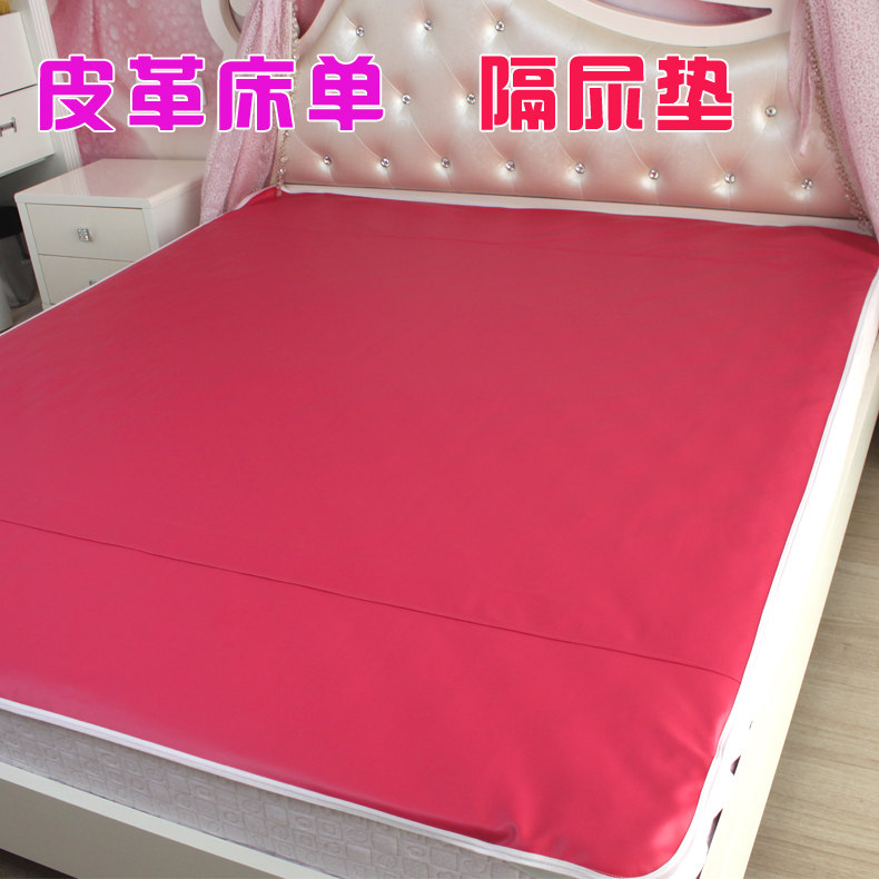 皮革防水隔尿垫 成人隔尿垫老人隔尿床单婴儿隔尿垫 成人护理床单