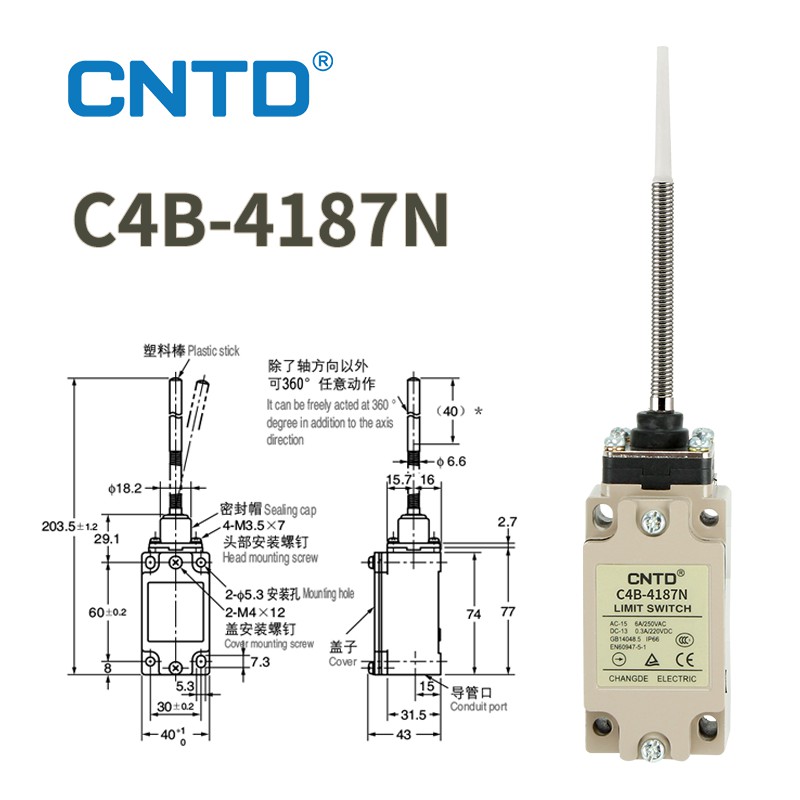 昌得行程开关C4B-j4111N 4112N限位4171N微动81N 86N 87N 开关