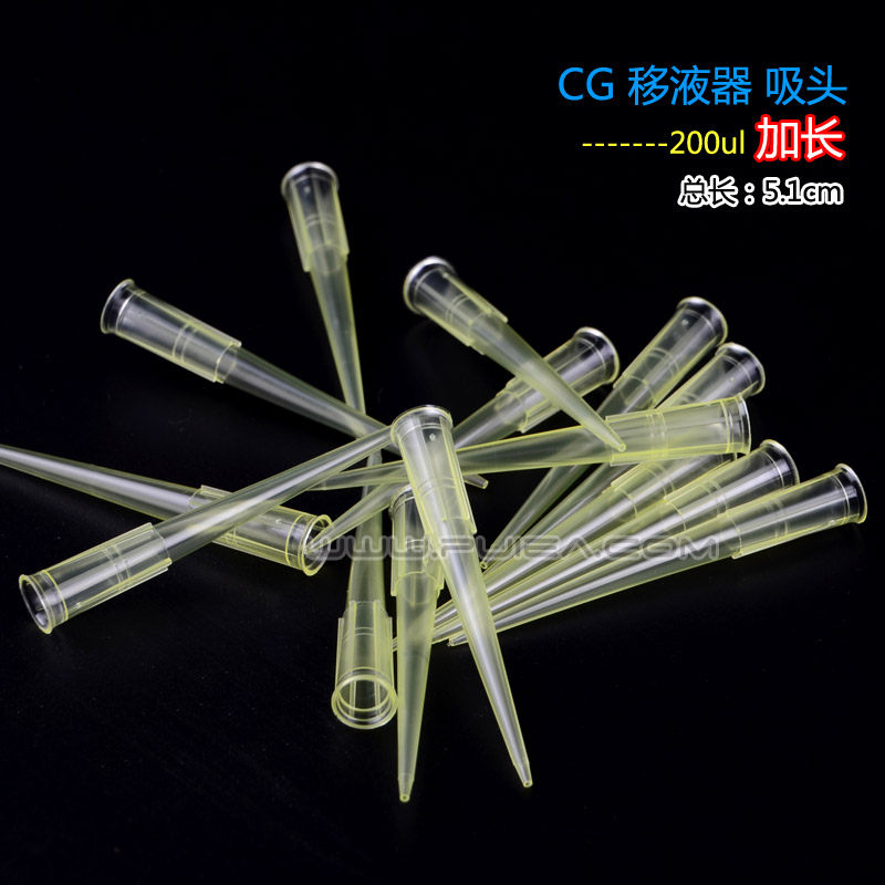 科晶CG移液器枪头200ul 通用加长移液吸嘴黄吸头1000支/包23-2346