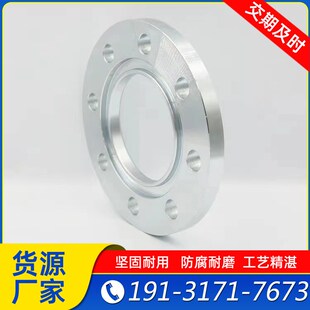 厂家不锈钢平焊法兰盘高压锻打高径法兰管异径Q法兰接头对焊承插