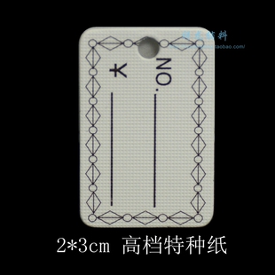 现货饰品吊牌订做 吊卡服装商标衣服标价牌佛珠珠宝玉器 价格标签