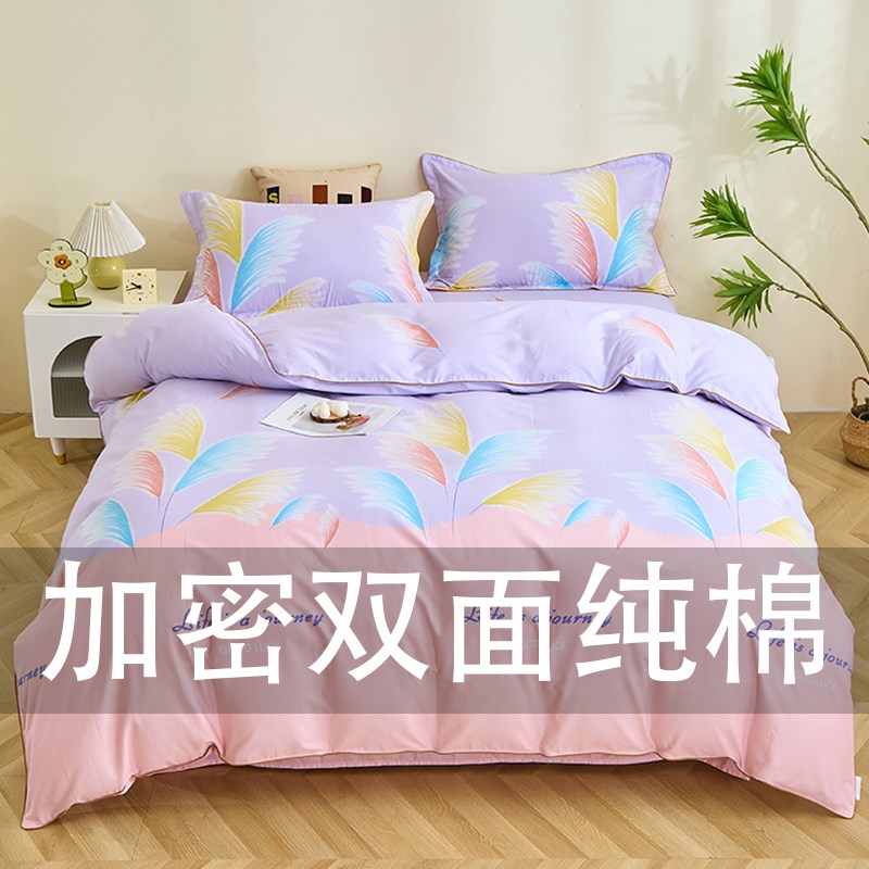 100%纯棉被套单件全棉1.5米x200x230学生宿舍斜纹被罩亲肤5x7定做