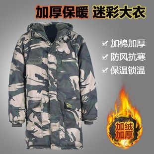 冬季工作服男耐磨耐脏防寒加厚劳保工作服冬装棉袄加长大码棉服